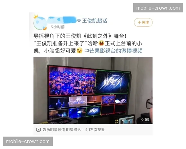 观众端交互数据实时回传至导播后台 驱动转播视角按需动态调整